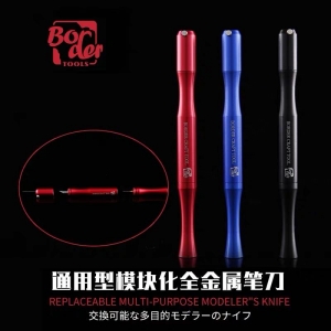 BD0063-65 多功能金属笔刀附赠异形刀片钻头