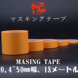 BD0001 MASING TAPE