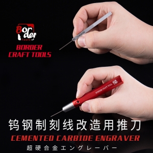 BD0007 CEMENTED CARBIDE ENGRAVER