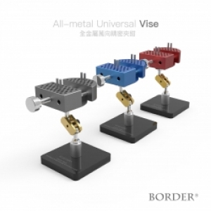 BD0099 ALL-METAL Universal Vise