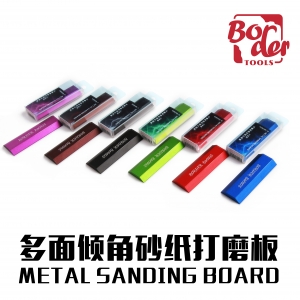 BD0105 &BD0080-85 METAL SANDING BOARD&DIE-CUTTING ADHESIVE SANDPAPER (TPU MATERIAL)