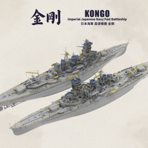 Border BS-006日本海军“金刚”号高速战舰