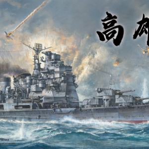 BORDER BS005 旧日本海军高雄号重巡洋舰 350比