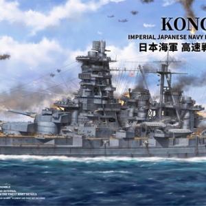 BORDER 350SCALE BS006 IJN BATTLE SHIP KONG O 1944