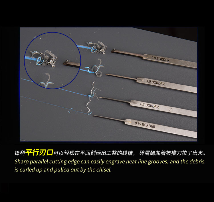 钨钢制模型专用刻线刀(图7)