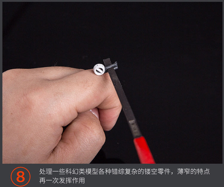 BD0047-48打磨改造细节专用极窄薄锉刀(图15)