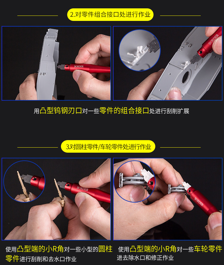 BD0054&BD0056 钨钢制双头刮削器(图10)