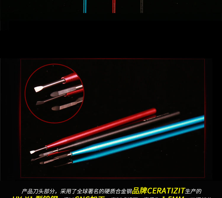 BD0060&BD0062高级钨钢雕刻刀(图2)