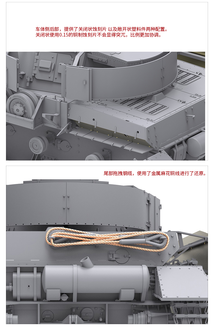 BT001 四号坦克G型 中后期(图7)