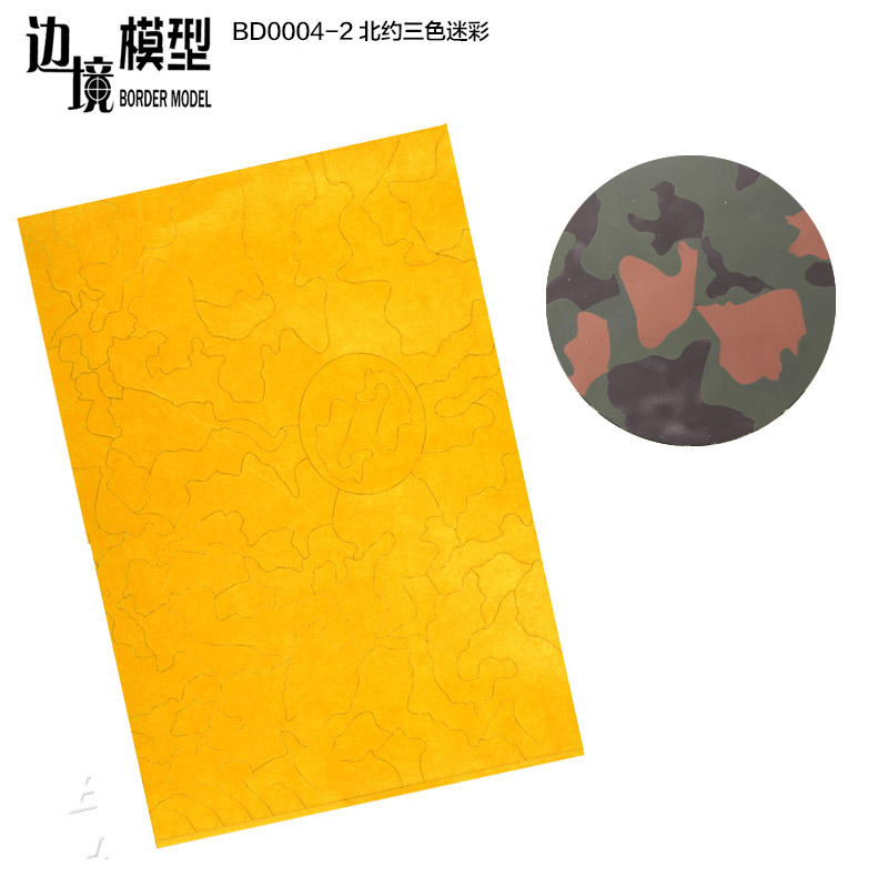 BD0004-1 BD0004-2  BD0004-3 camo (图2)