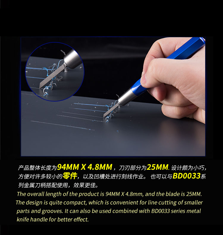 BD0007 CEMENTED CARBIDE ENGRAVER(图6)