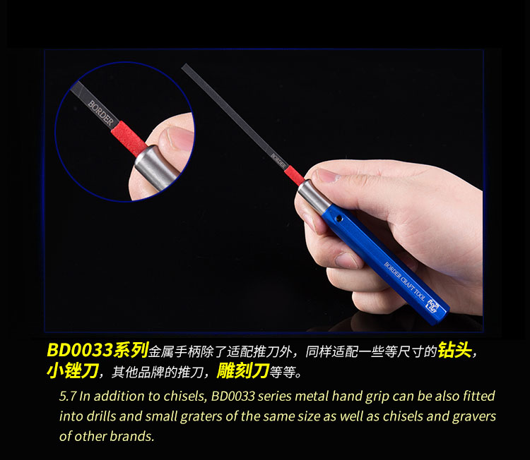 BD0007 CEMENTED CARBIDE ENGRAVER(图21)