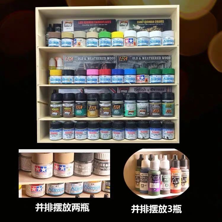 BD0008 Paint storage rack(图1)