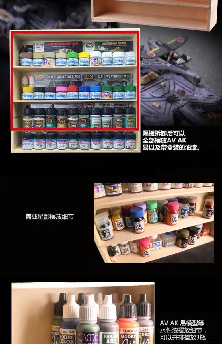 BD0008 Paint storage rack(图6)