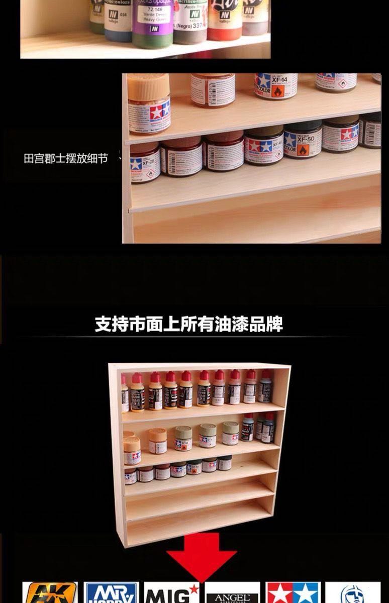 BD0008 Paint storage rack(图7)