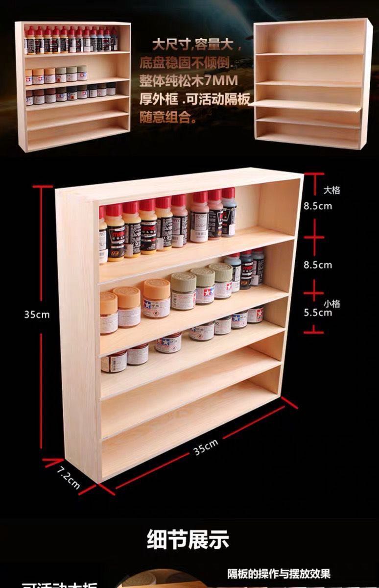 BD0008 Paint storage rack(图3)