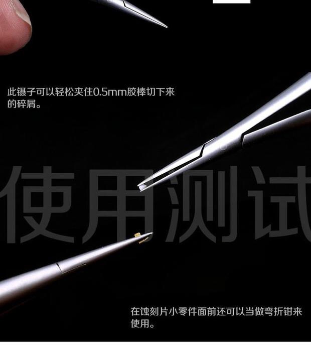 BD0009T Precision special model tweezers(straight)(图4)