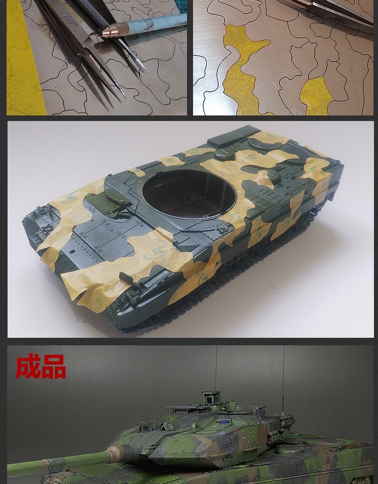 BD0013  CAMO MASK CUTTING MAT(304 stainless steel)(Modern tank armor)(图10)