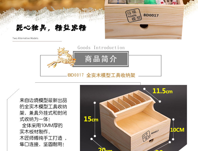 BD0017 Tool storage rack(图2)