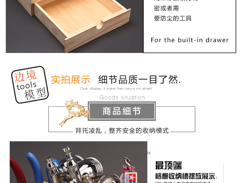 BD0017 Tool storage rack(图5)