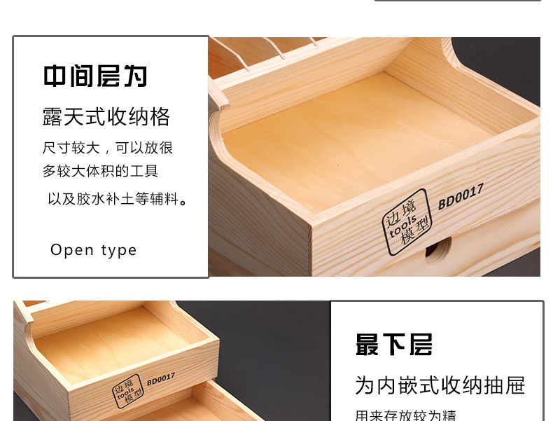 BD0017 Tool storage rack(图4)