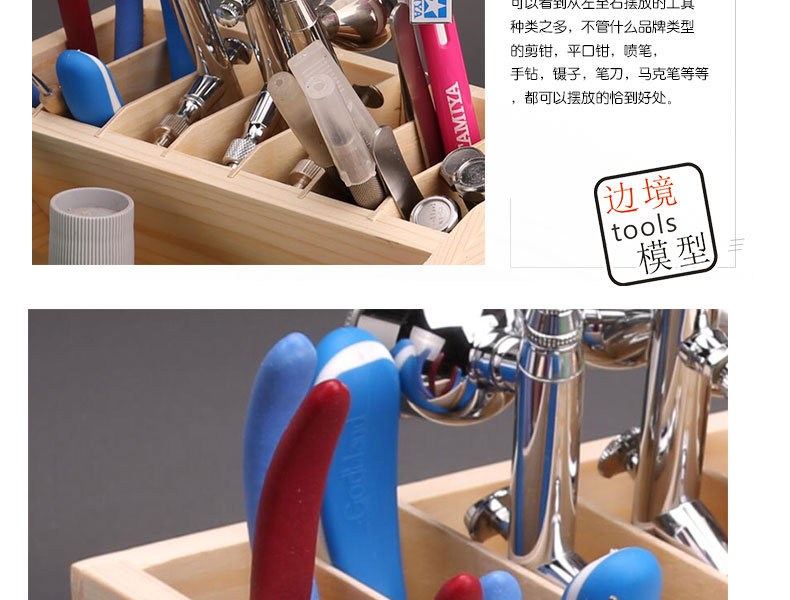 BD0017 Tool storage rack(图6)