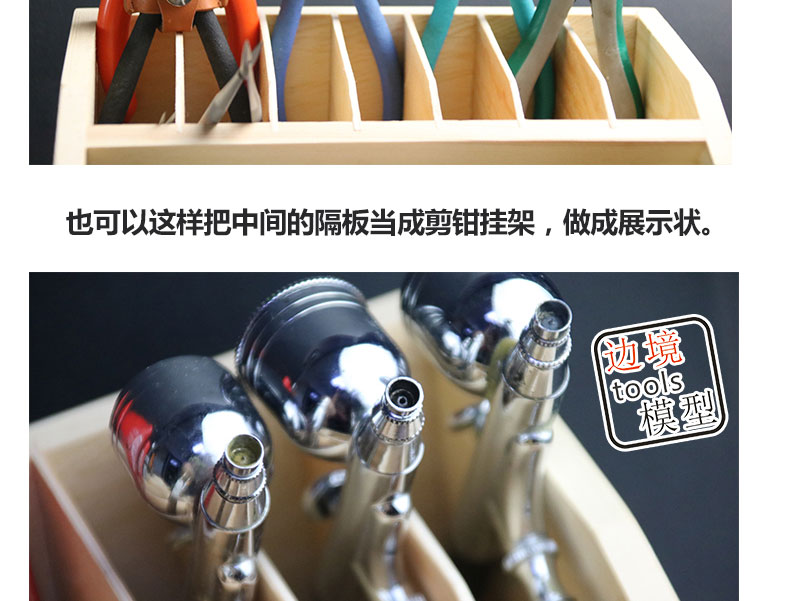 BD0017 Tool storage rack(图8)