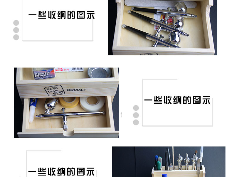 BD0017 Tool storage rack(图17)