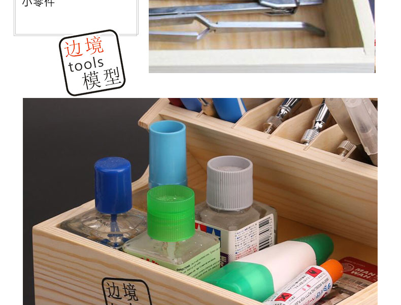 BD0017 Tool storage rack(图11)