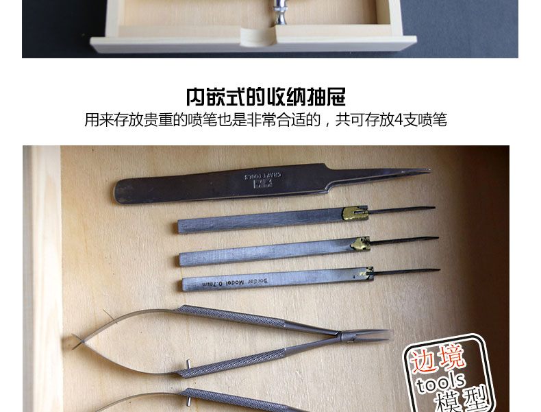 工具实木收纳架(图14)