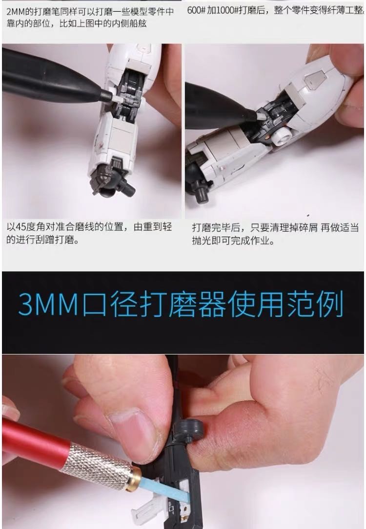 BD0018  Grinding  PEN(图9)