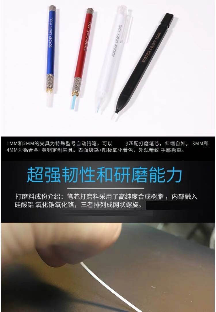 BD0018  Grinding  PEN(图5)