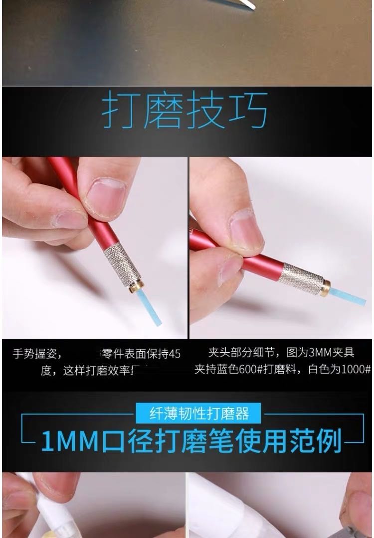 BD0018  Grinding  PEN(图6)