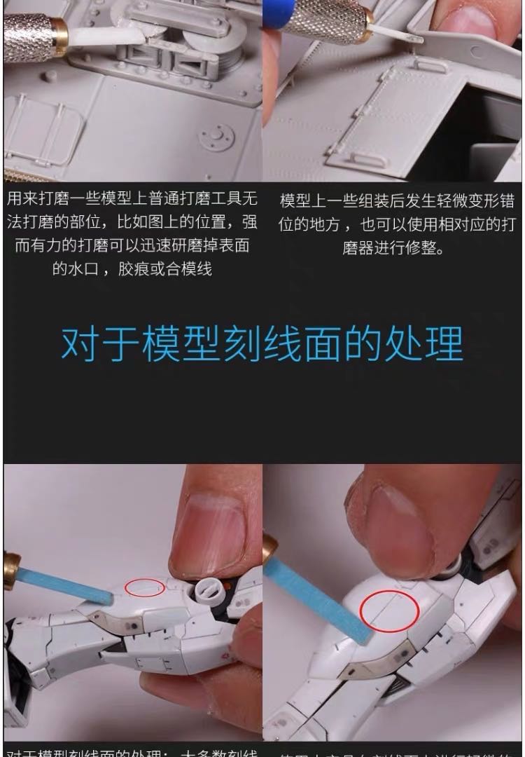 BD0018  Grinding  PEN(图11)