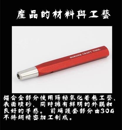 BD0033 Metal tool handle Adaptation BD0007(图7)