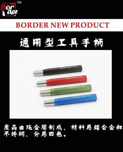 BD0033 Metal tool handle Adaptation BD0007(图9)