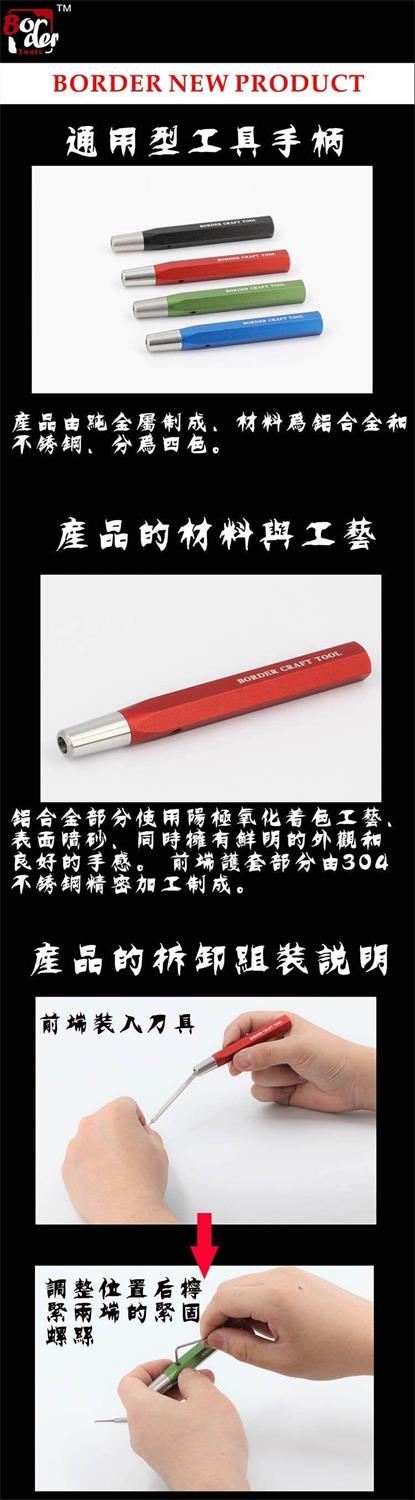 BD0033 Metal tool handle Adaptation BD0007(图6)