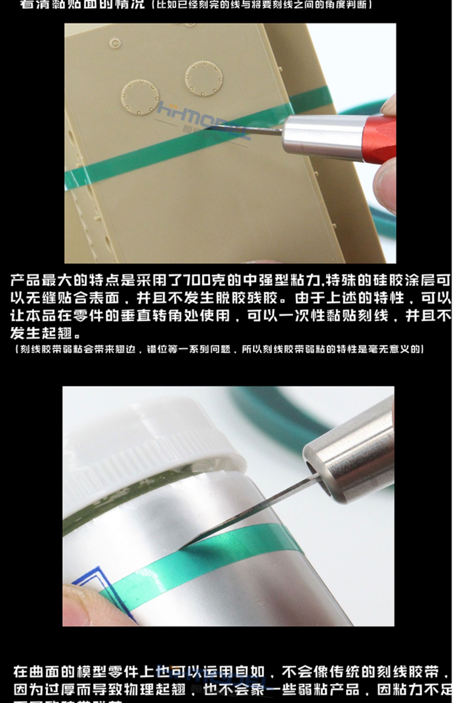 BD0037 Transparent green engraved hard-edged tape(图3)