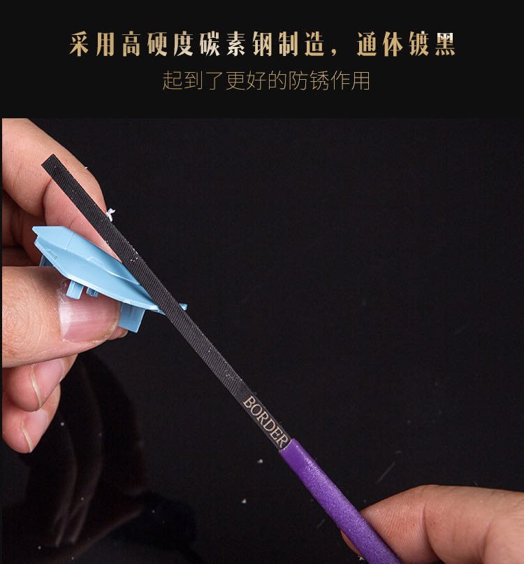 BD0047 BD0048 Special thin file   cutting force (图3)