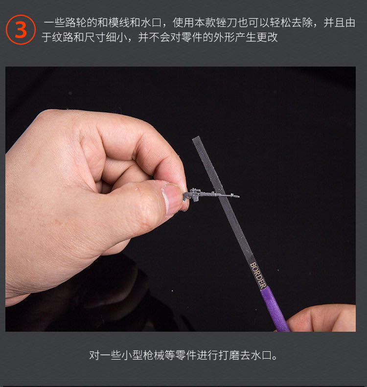 BD0047 BD0048 Special thin file   cutting force (图8)
