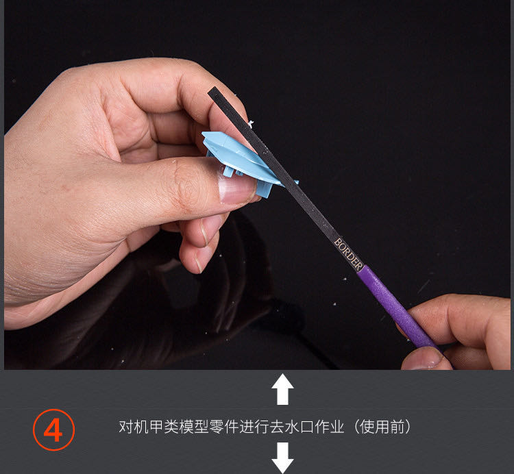 BD0047 BD0048 Special thin file   cutting force (图9)