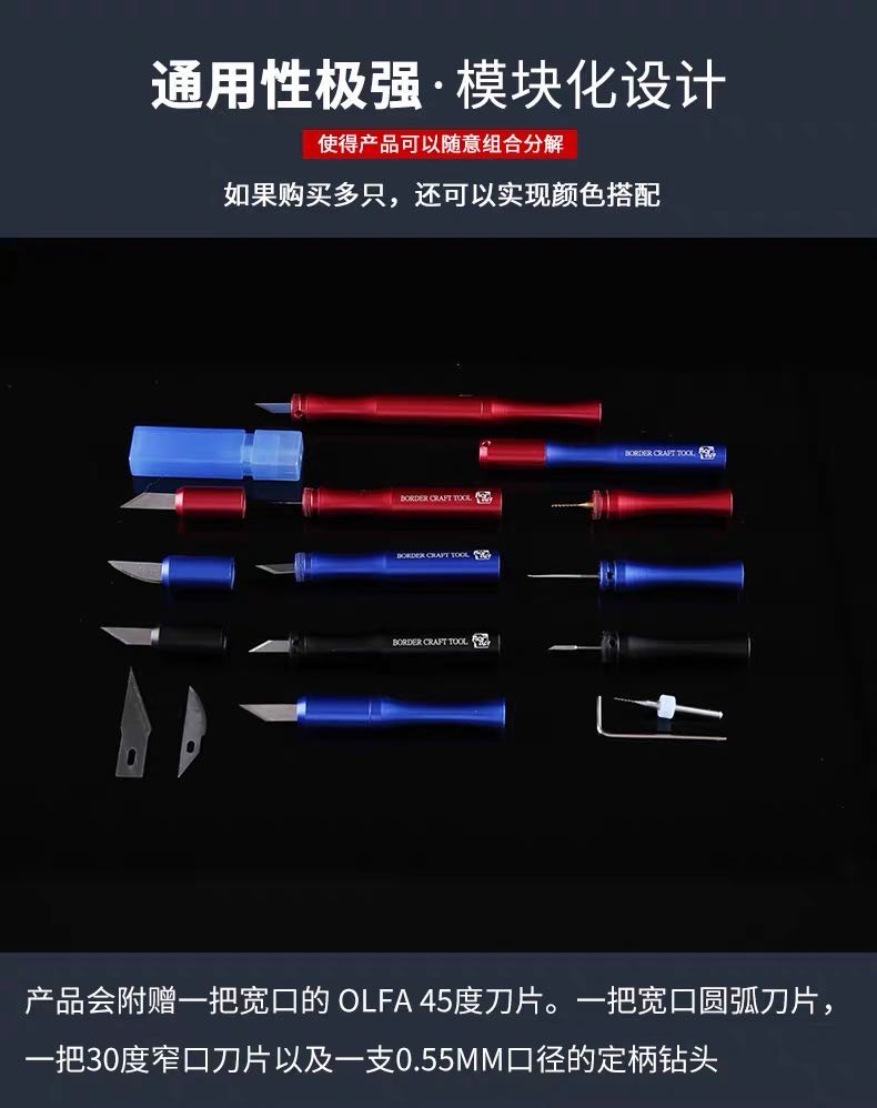 BD0063 BD0064 BD0065  REPLACEABLE MULTI-PURPOSE MODELS KNIFE (图9)