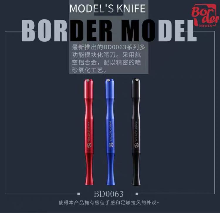 BD0063 BD0064 BD0065  REPLACEABLE MULTI-PURPOSE MODELS KNIFE (图2)