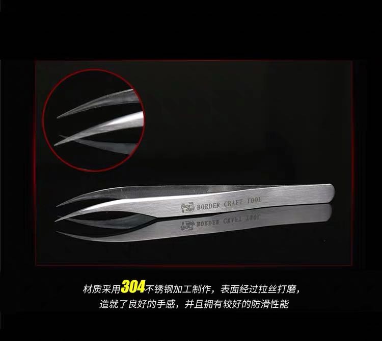 BD0072  MODEL TWEEZERS(图3)