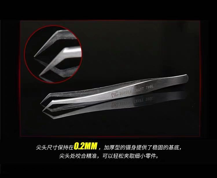 BD0072  MODEL TWEEZERS(图4)