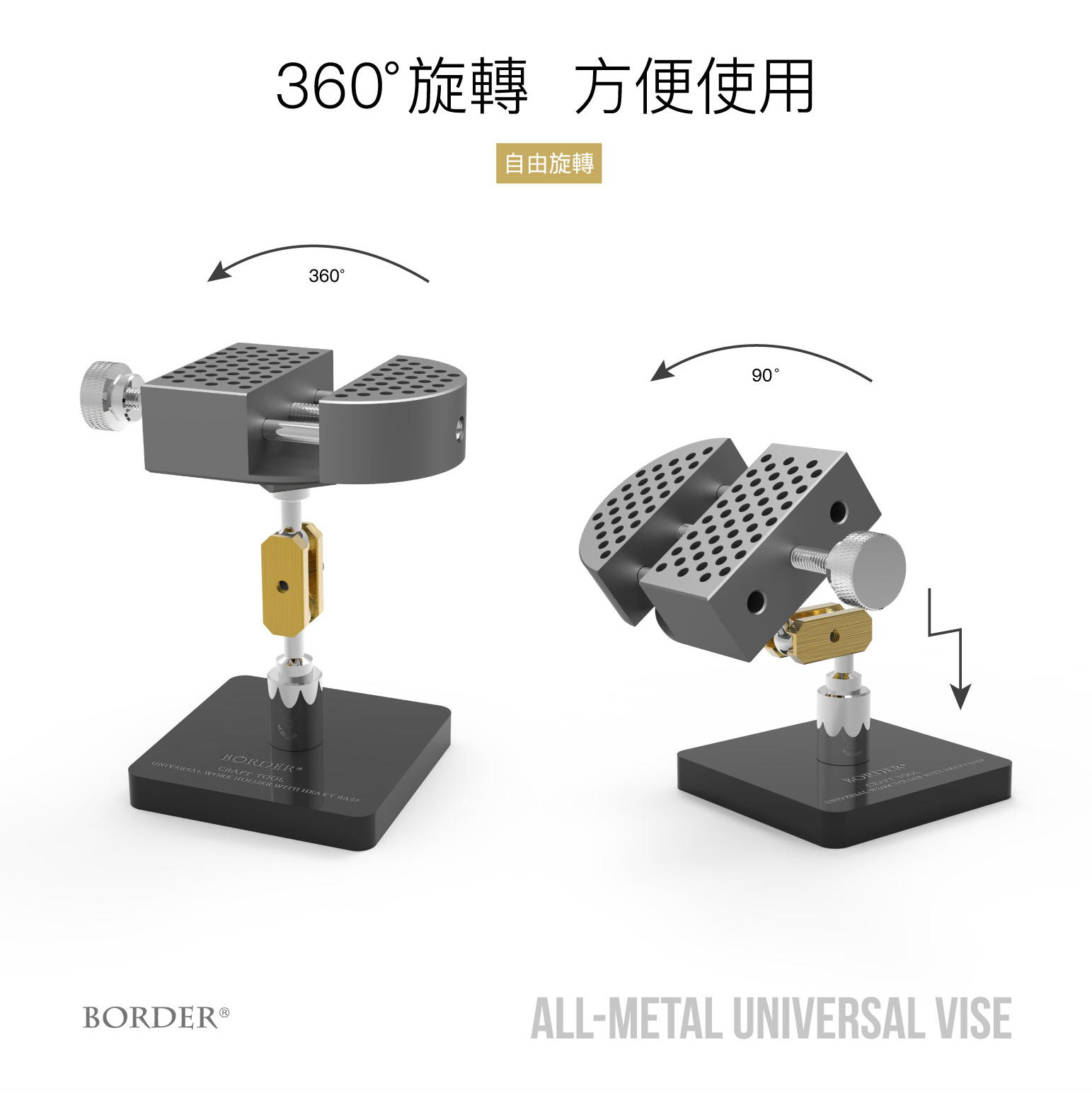 BD0099 ALL-METAL Universal Vise(图2)