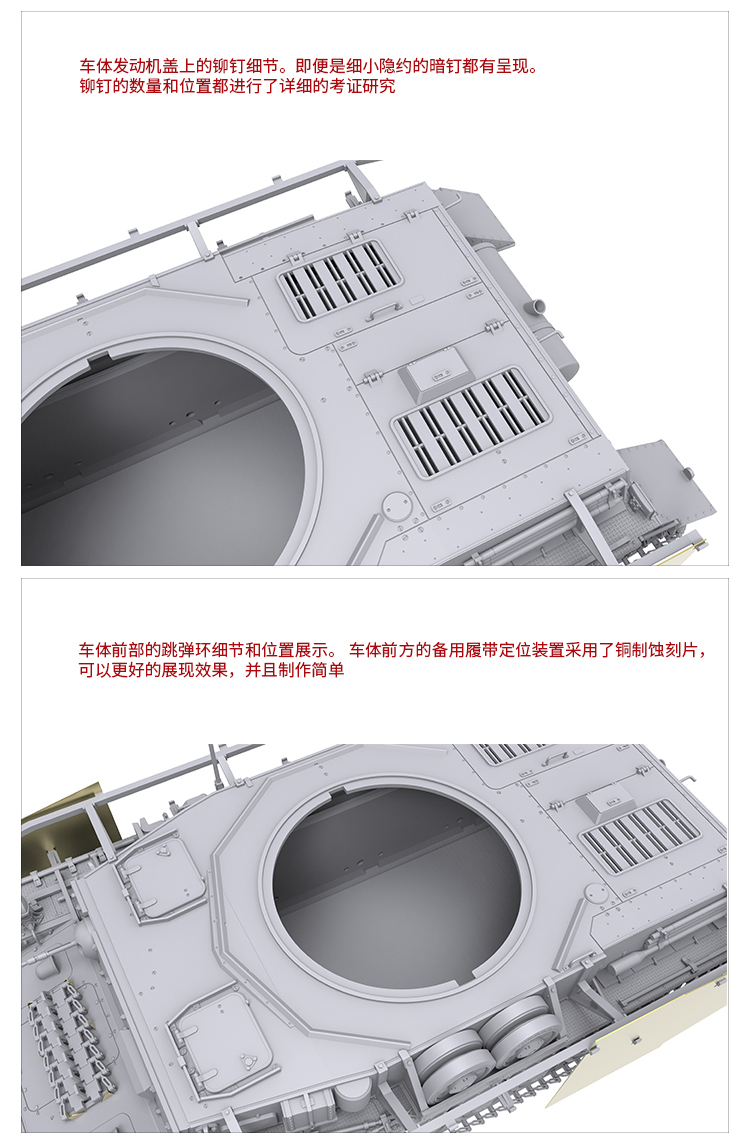 BT001 PANZER IV G LATE 1:35(图6)