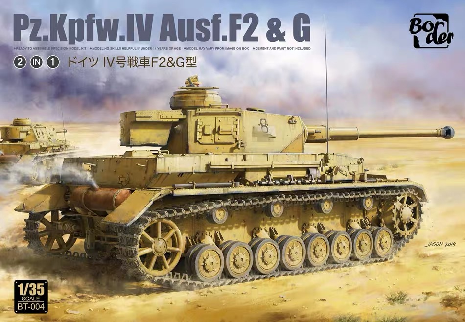 BT004 PANZER IV F2& G    (图1)