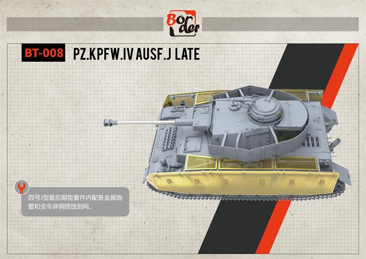 BT008 PANZER IV J LAST WORKABLE TRUCKS(图1)