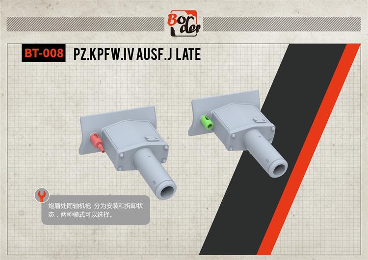 BT008 PANZER IV J LAST WORKABLE TRUCKS(图8)